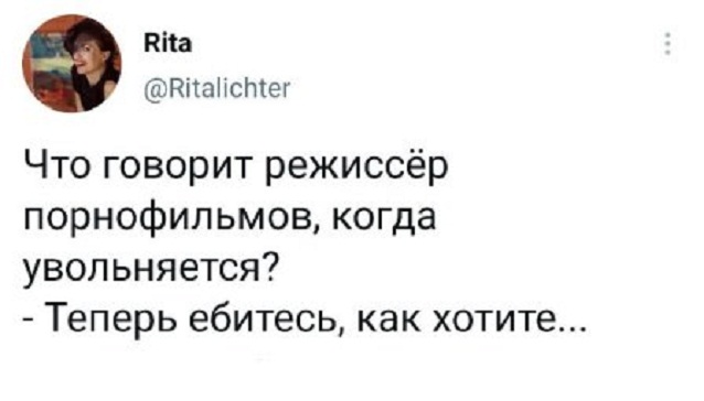 Картинки и мемы. Выходные близко, близко...