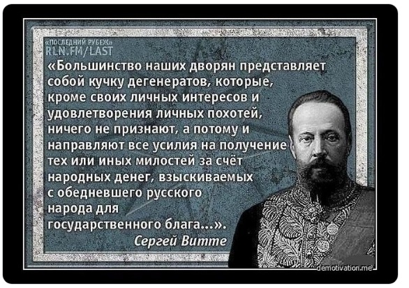 Великий русский изобретатель
