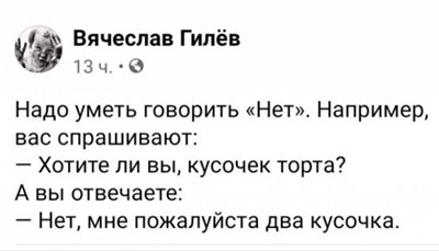 Так себе картинки 06.09.22