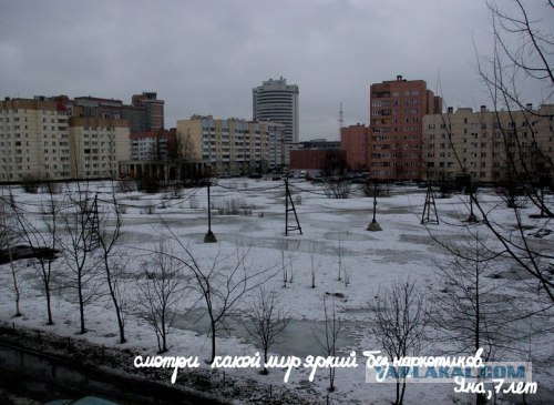 67 параллель. г.Воркута