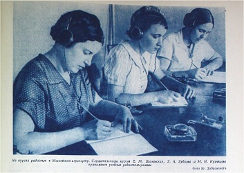 Женщины из СССР, фото из разных журналов