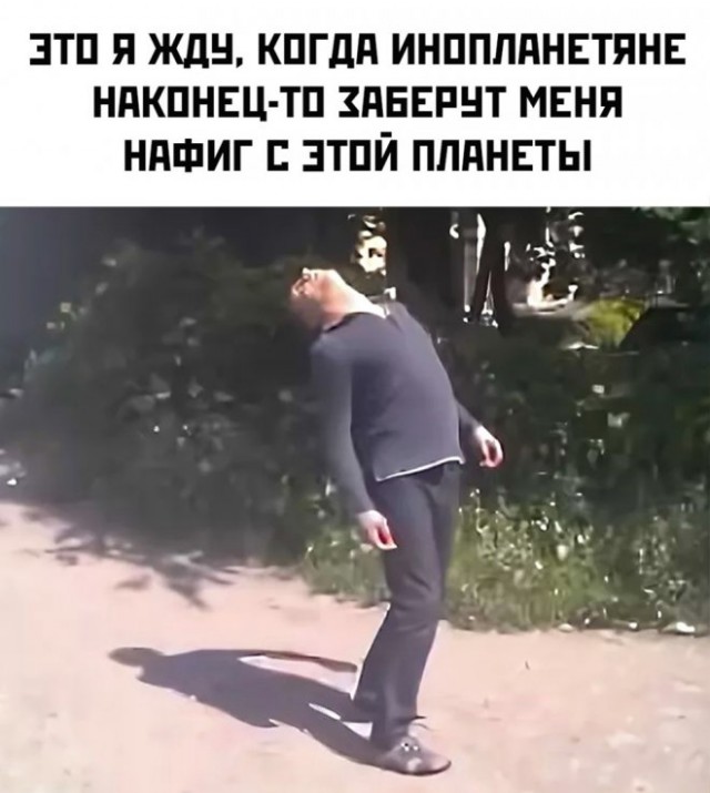 Так себе картинки 24.09.22