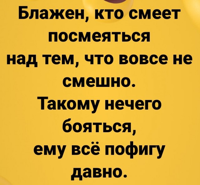 Народная меДИЧина 8.08