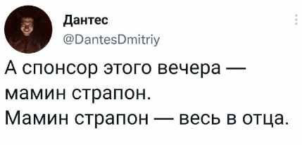 Немного чёрно-пошлой деградации на среду
