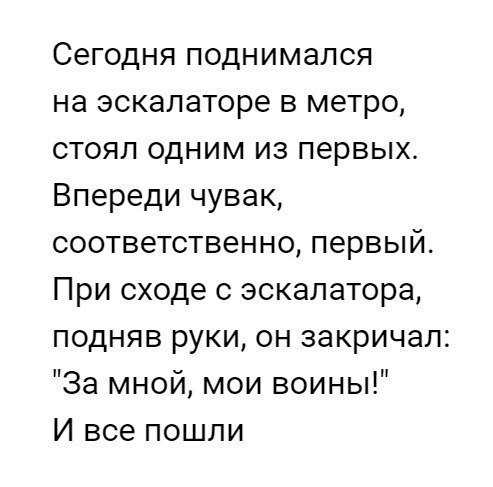 Картинки и мемы для настроения - 119