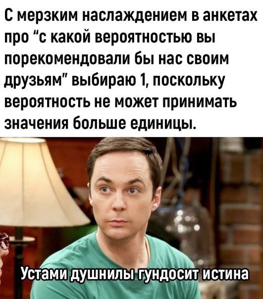 Народная меДИЧина 9011