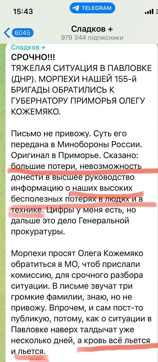 Победная поступь идиотизма по планете.