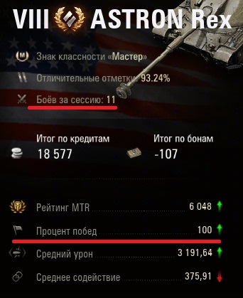 Wargaming 61