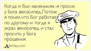 Мужчину осудили за унижение чести и достоинства РСП