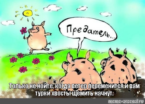 Вестник турецкой эмиграции