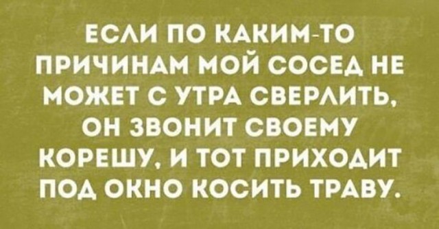 Народная меДИЧина 4010