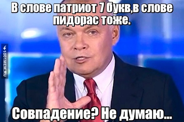 Полиция проводит проверку в отношении журналиста Леонида Парфёнова