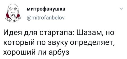 Картинки и мемы для настроения - 015