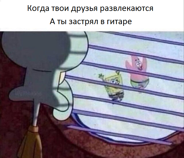 From дурдом (баяны)