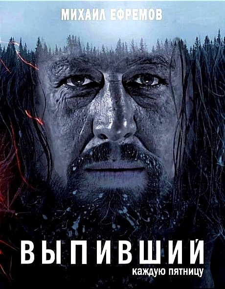 Вперемешку