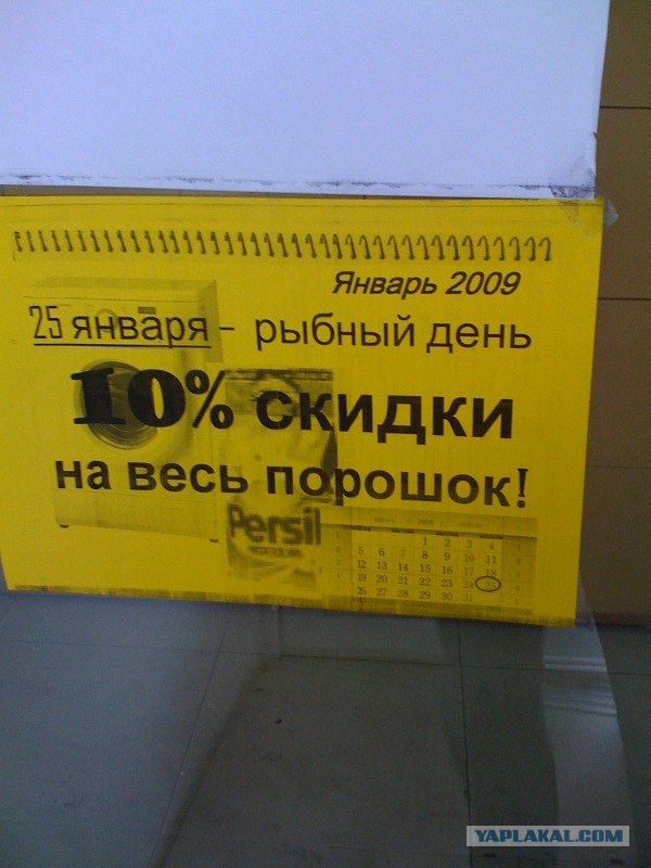 Приколы из Казахстана