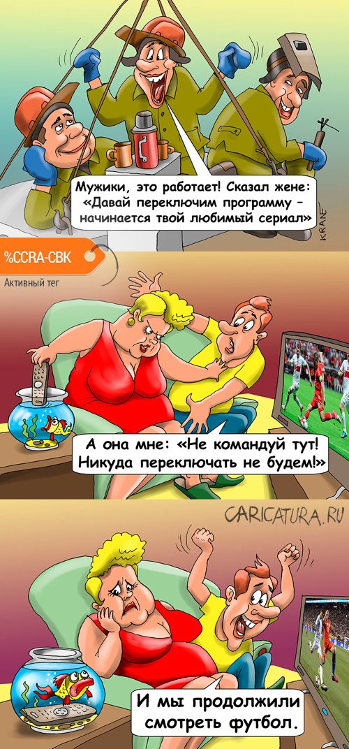 Разница в поколениях или как я в гости ходил