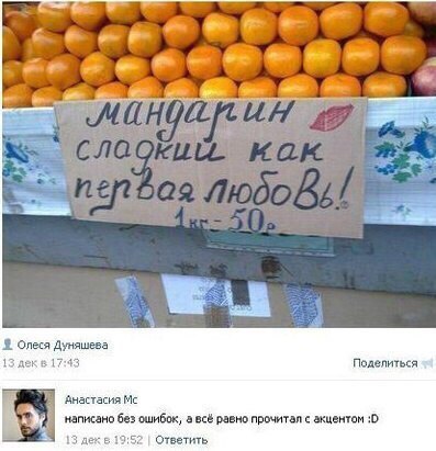 Забавные комментарии из социальных сетей (20.03.23)
