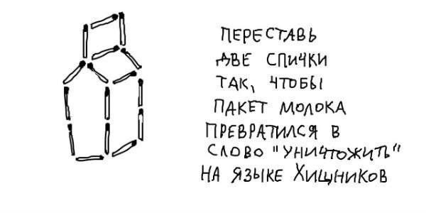 Народная меДИЧина 5002