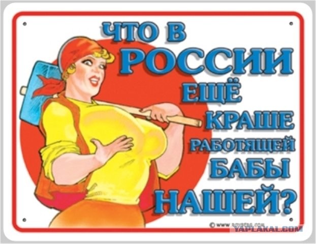 Агитплакаты не для всех