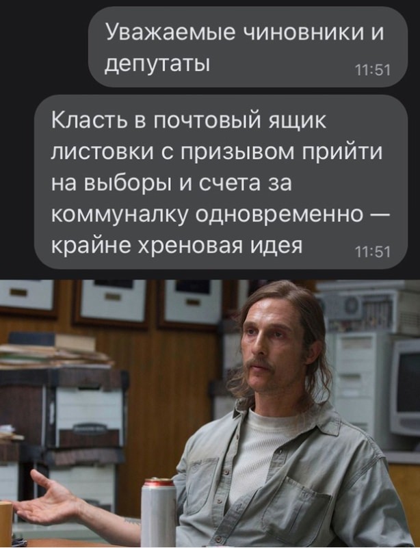 Забавные комментарии из социальных сетей (03.07.23)