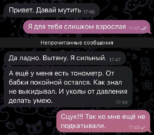 Картинки. В них буквы. Иногда в черной рамке. НЕ эпитафии