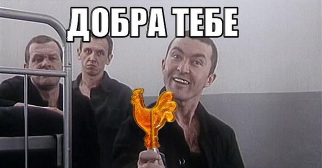 Тем временем где-то в СИЗО.