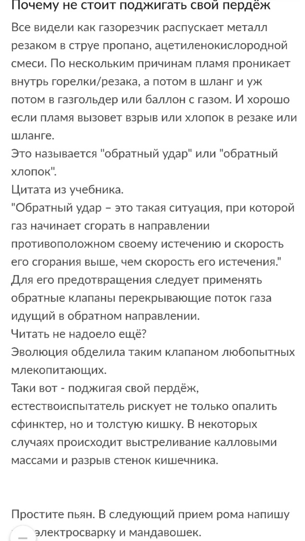 Так себе картинки 28.07.23
