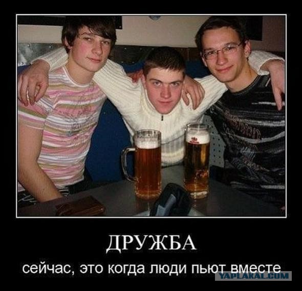 Пивомешалка #1 «Каска счастья»