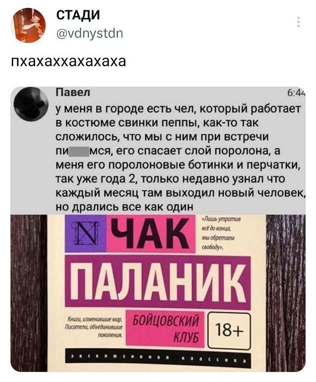 Так себе картинки 30.09.2023