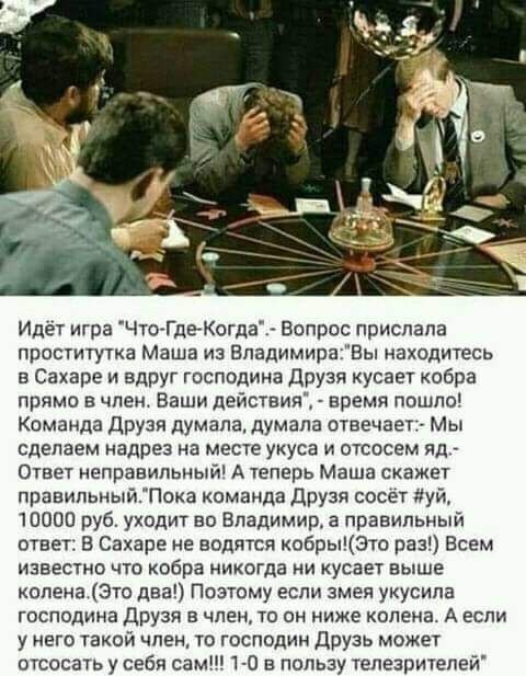 Дело о госизмене заведено в отношении бывшего участника «Что? Где? Когда?» Ильи Новикова