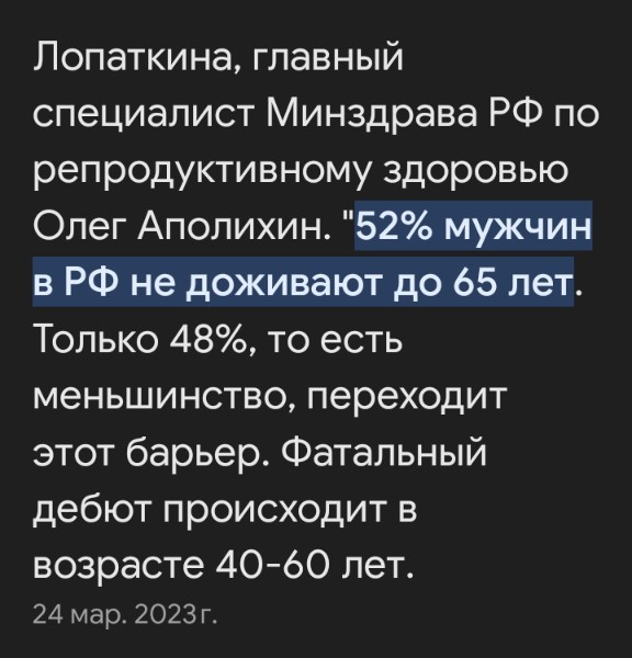 Есть ли жизнь после 50?