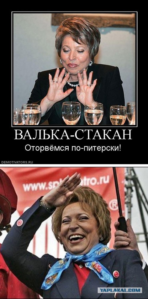 Несколько известных политиков с алкогольной зависимостью
