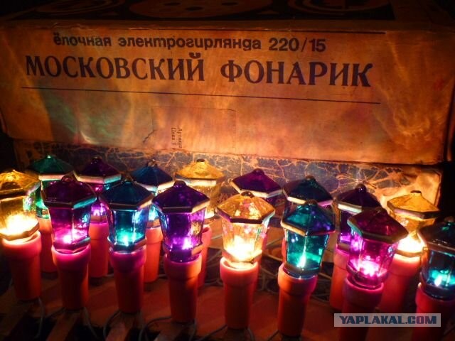 Цветовая ностальгия из тех времён