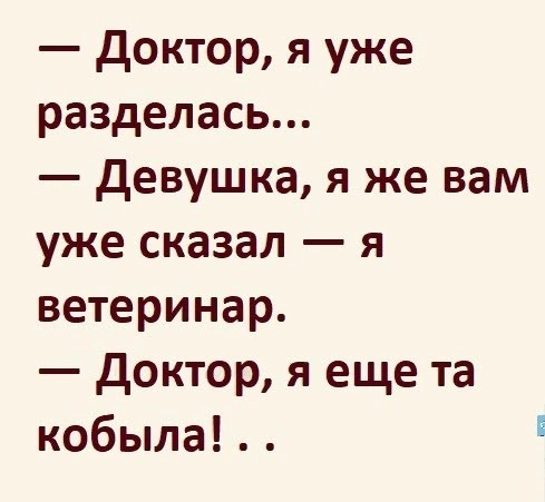 Среда пришла - неделя прошла, дорогие деграданты