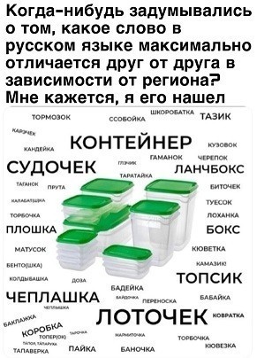 Тебе грустно?