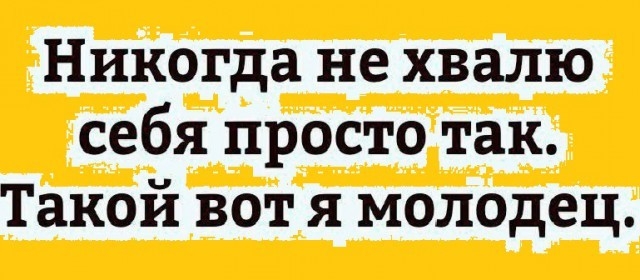 Баяны со старого телефона. Часть вторая