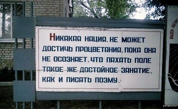 О современных героях