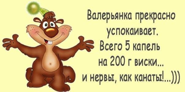 Немного наркомании и шизофрении в ленту