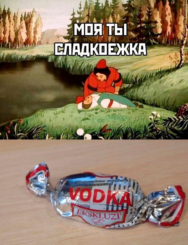 Сборник бабаянов или неожиданная помойка от Неждалигады