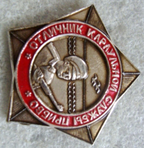Немного значков, криповых и странных⁠⁠