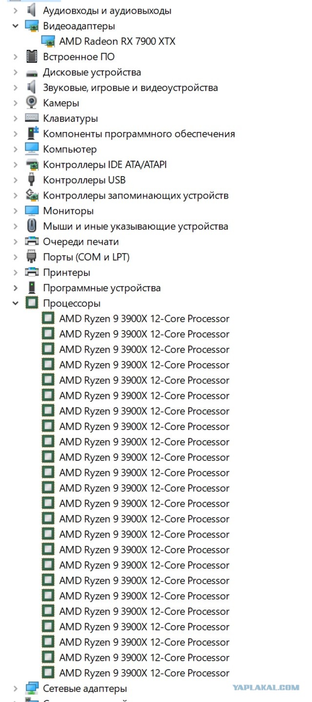 Похороны Intel продолжаются