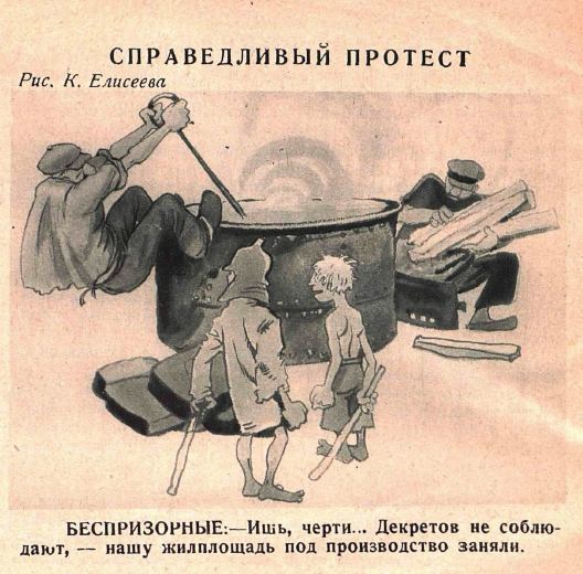 Жизнь Дзержинского в живописи и скульптуре