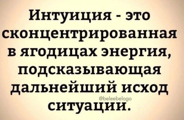 Всего понемногу. От 19.09.24