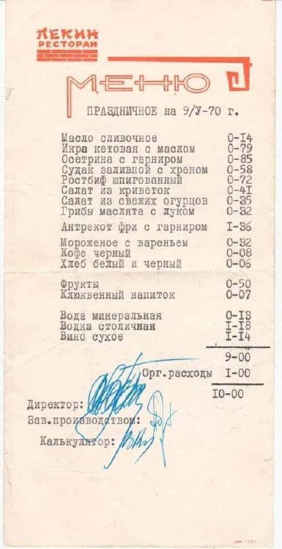 Москва и москвичи. Двадцатый век. 03.12.24