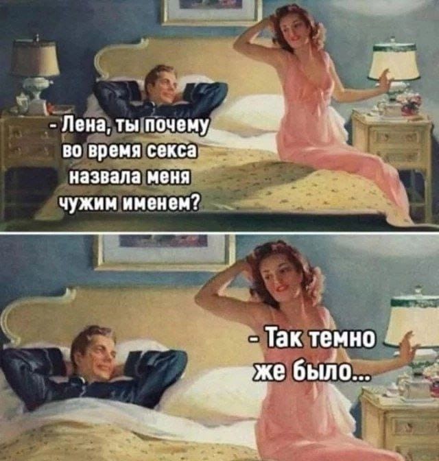Нуштош 13.12.2024