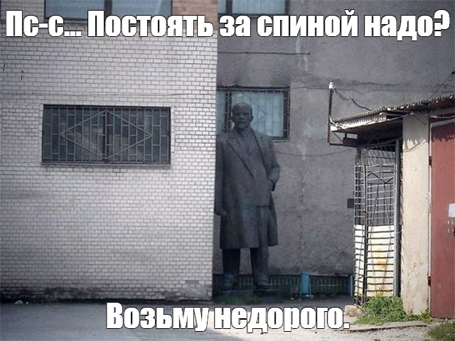 СССР