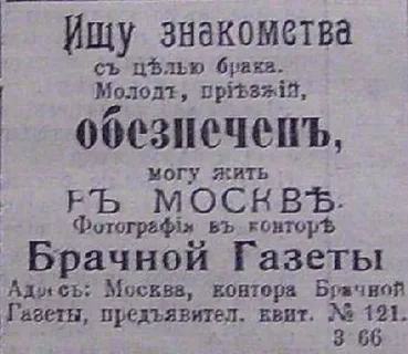 Знакомства в интернете для мужчины - это даже не лотерея, а минное поле