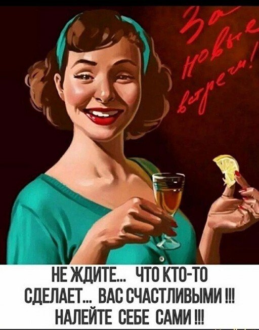 Весёлые картинки