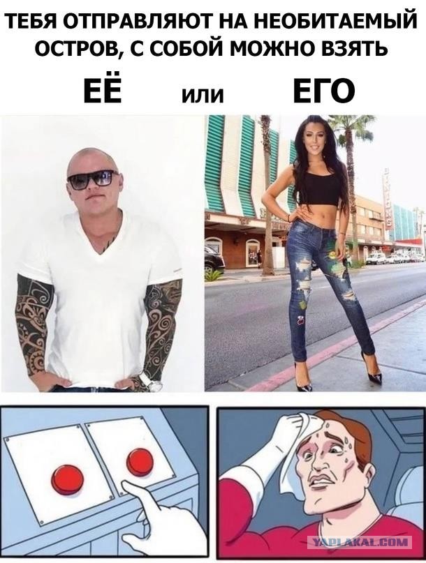 Картинки не для всех